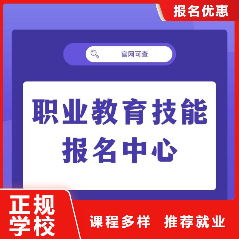 职业技能报考保洁员证实操教学