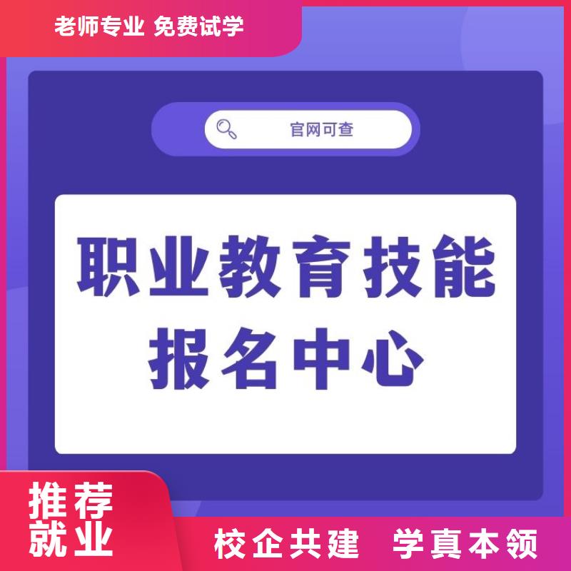 职业技能房地产经纪人证报考条件高薪就业