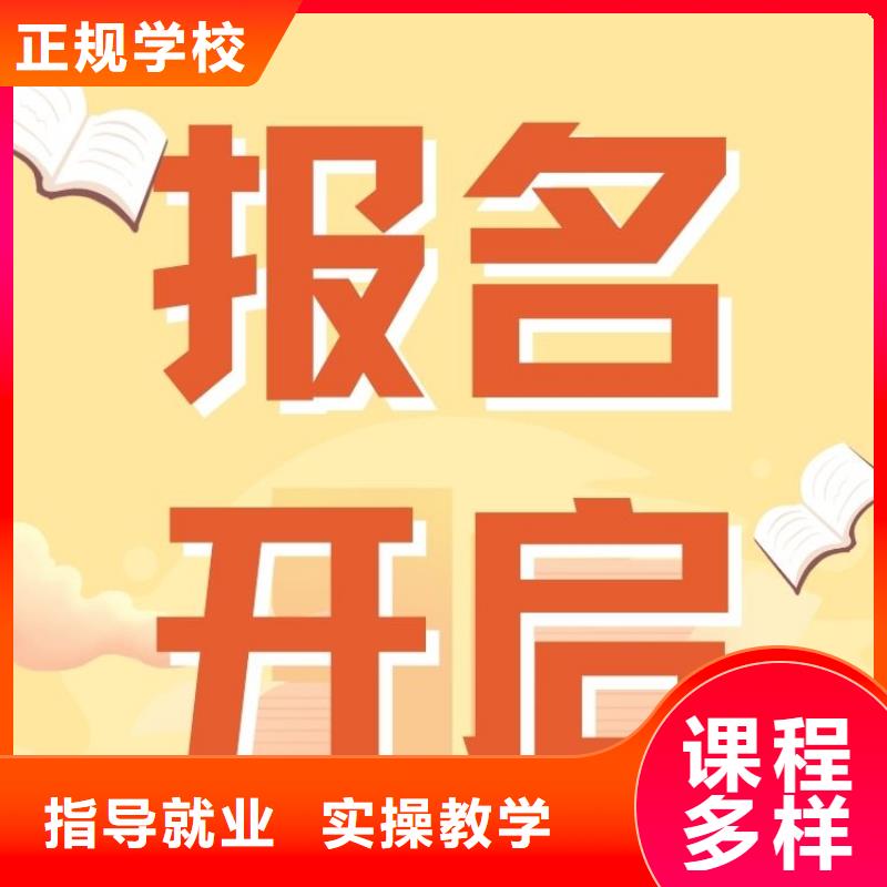 职业技能【房地产经纪人证】师资力量强