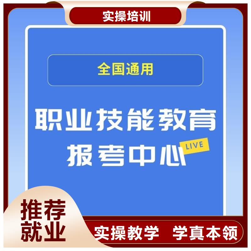 职业技能,房地产经纪人证报考条件正规学校