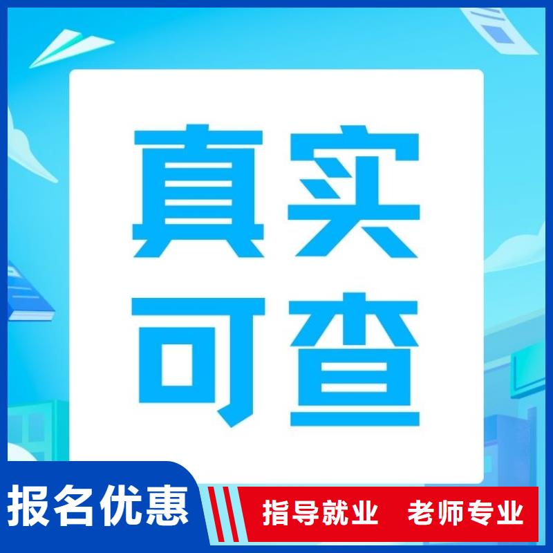 职业技能【中医康复理疗师证】老师专业