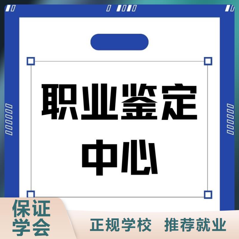 职业技能健身教练证报考指导就业