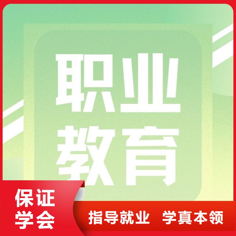 职业技能心理咨询师证报考条件正规培训