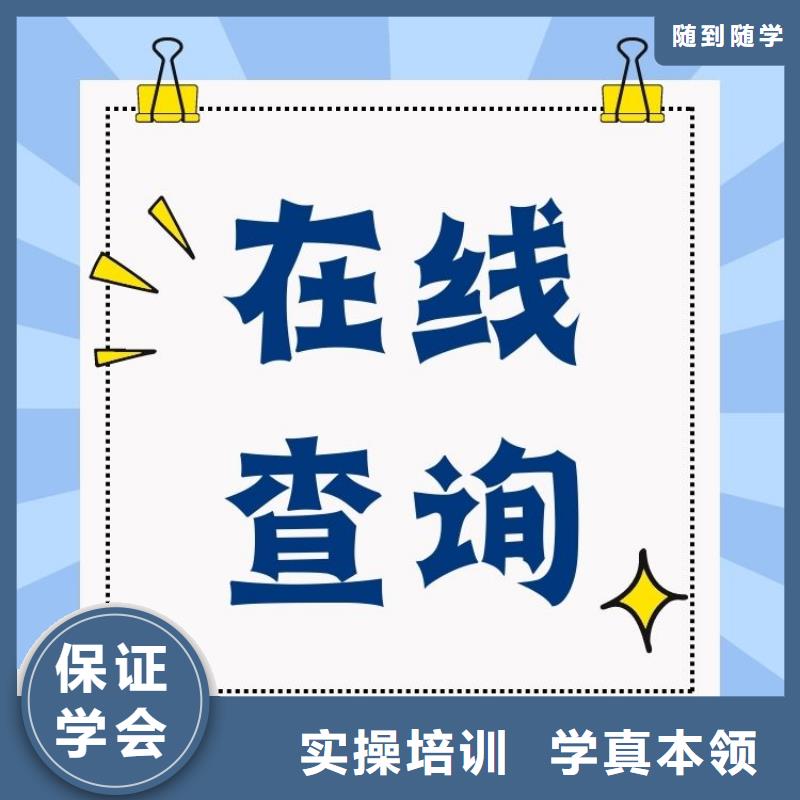 职业技能【中医康复理疗师证】师资力量强