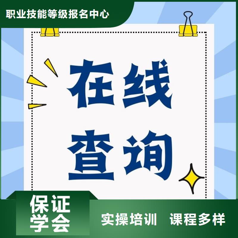 职业技能,【保洁员证报考条件】推荐就业