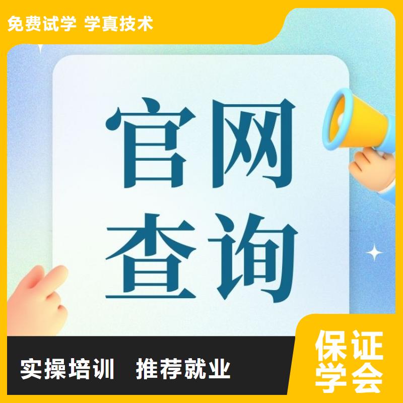 职业技能报考保洁员证实操教学