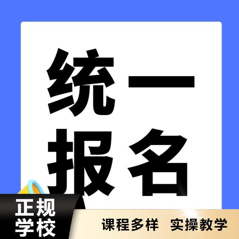 职业技能保育员证报考条件实操教学