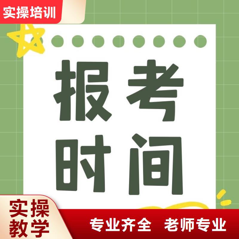 职业技能房地产经纪人证怎么考随到随学