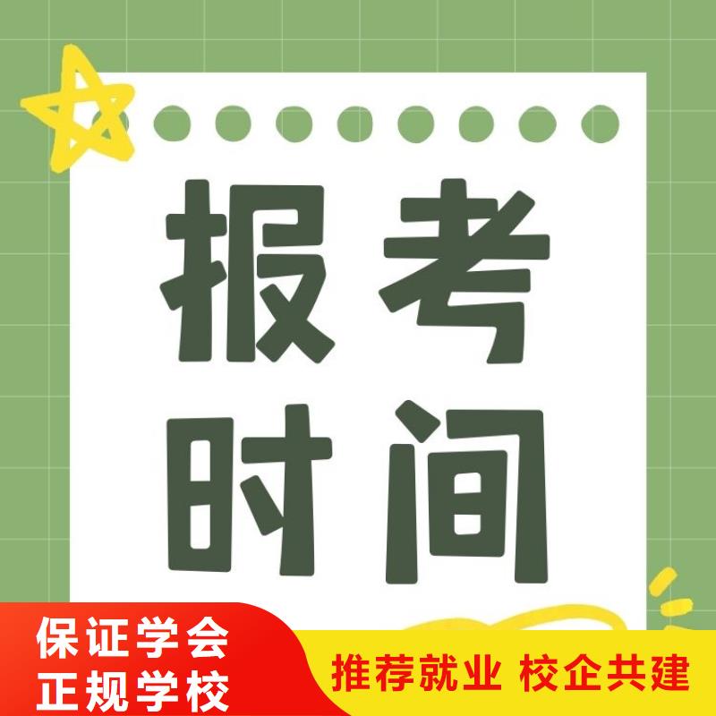 【职业技能】健身教练证怎么考实操培训