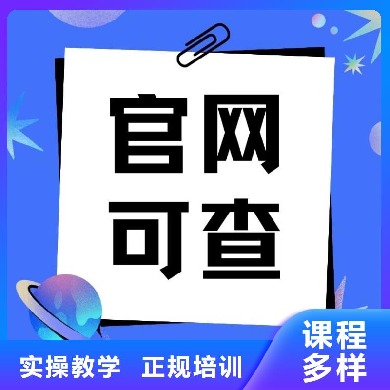 职业技能心理咨询师证报考条件正规培训