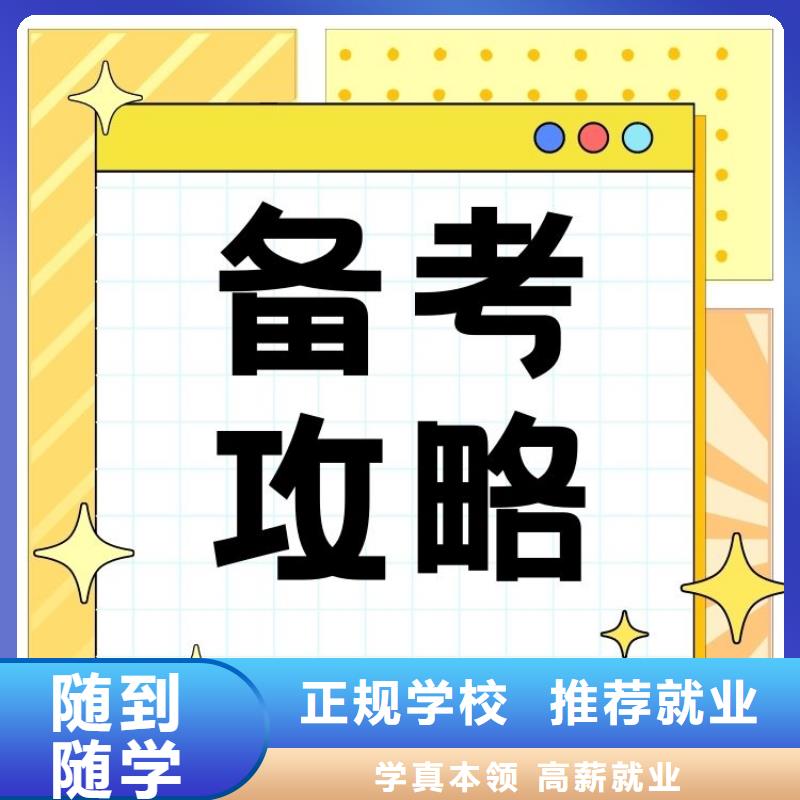 职业技能报考中医康复理疗师证课程多样