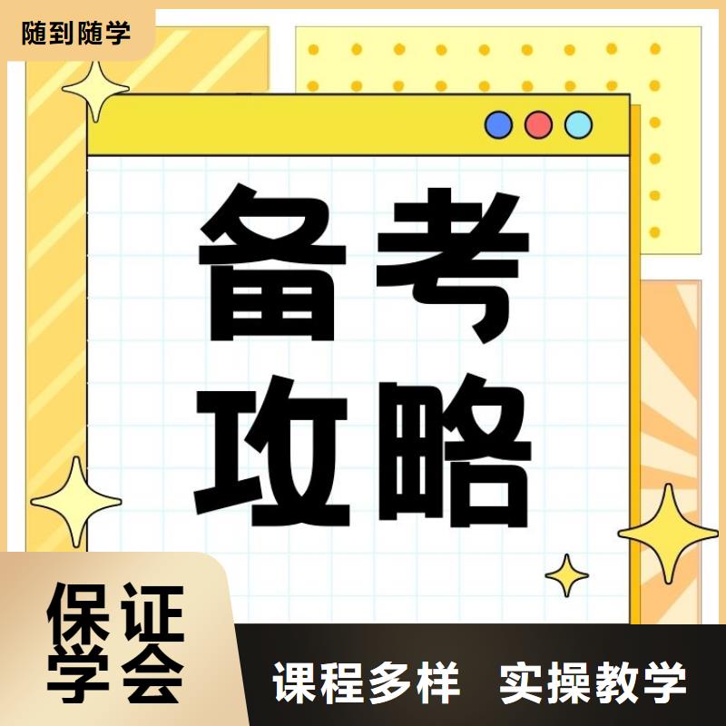 职业技能-【中医康复理疗师证报考条件】就业