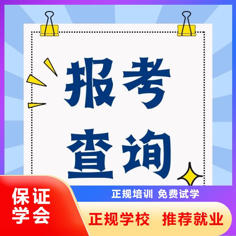 职业技能报考养老护理工证就业快