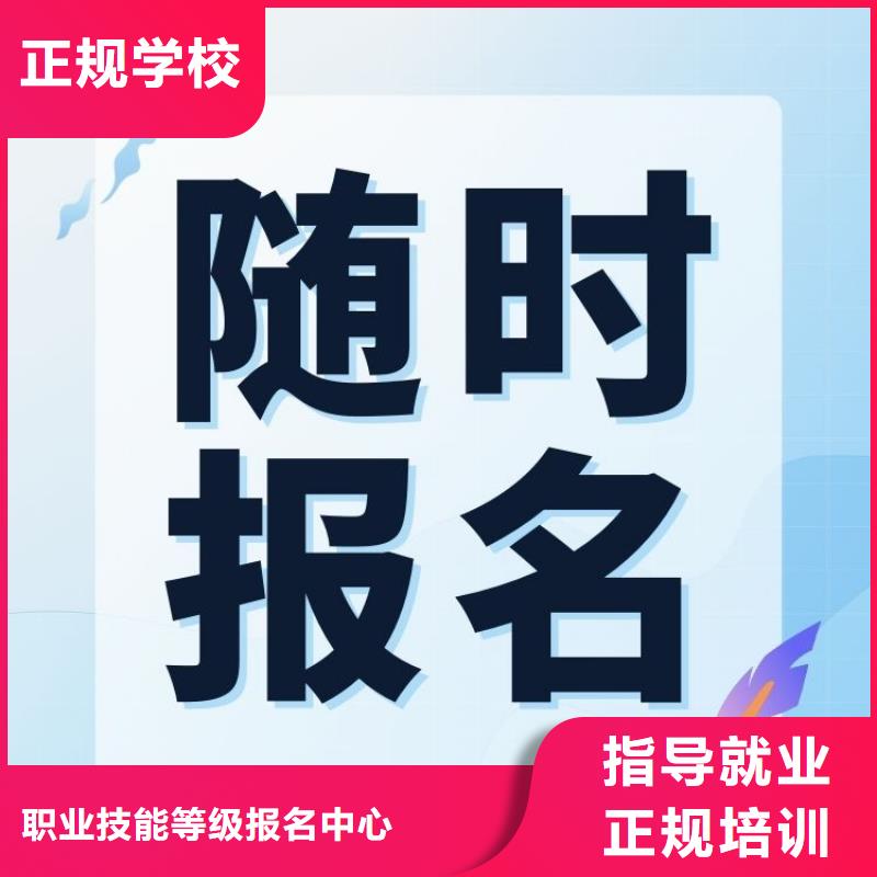 【职业技能】健身教练证怎么考实操培训