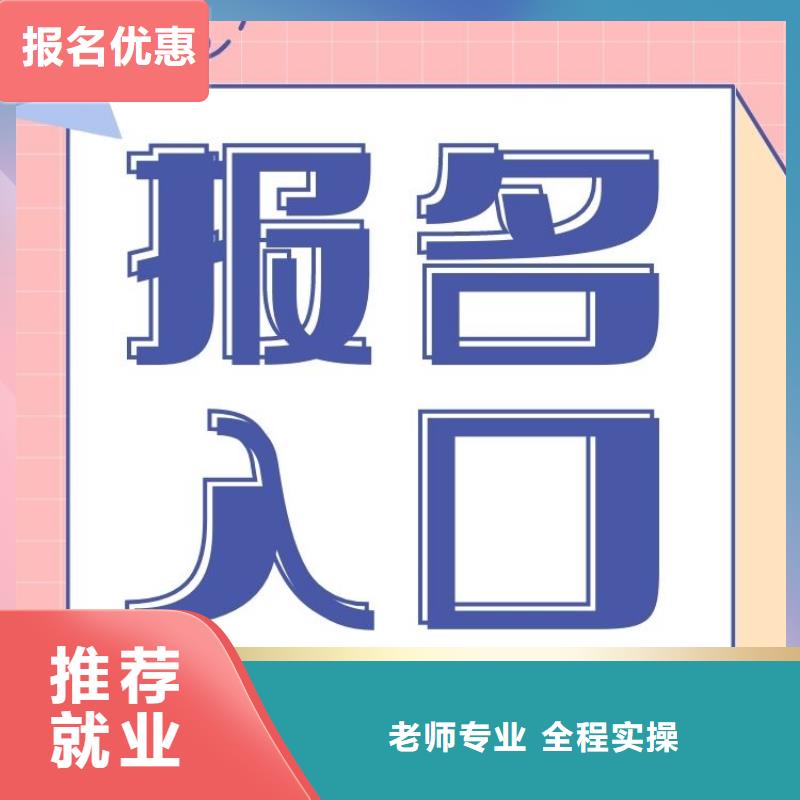 职业技能保洁员证报考全程实操