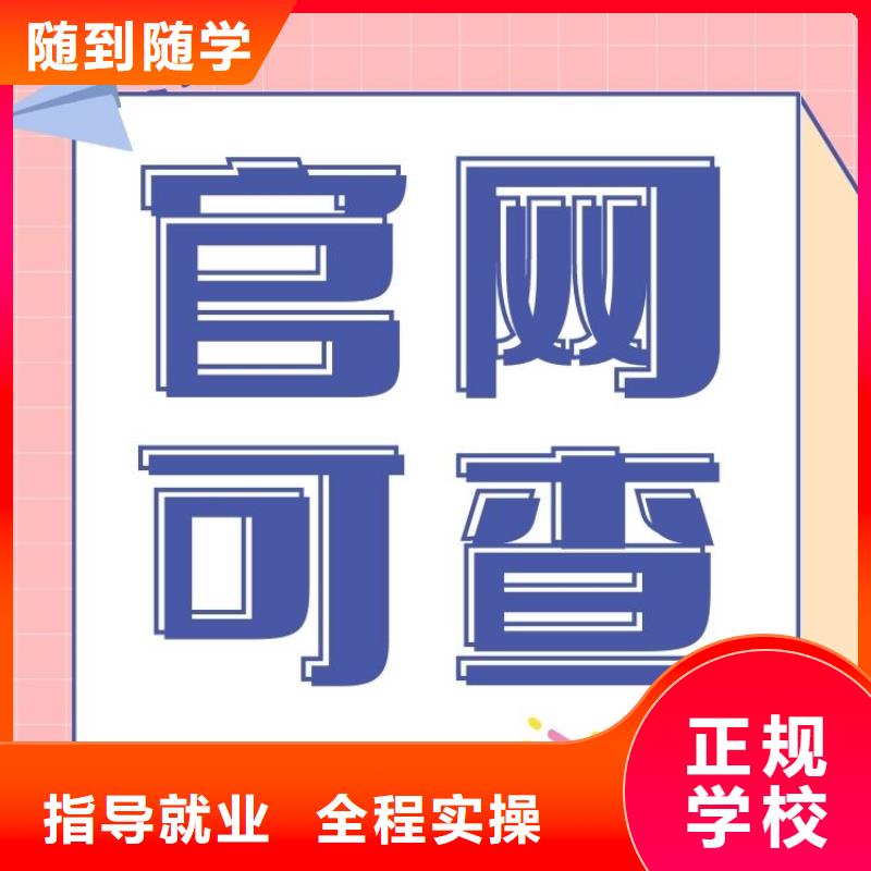 职业技能报考保洁员证实操教学