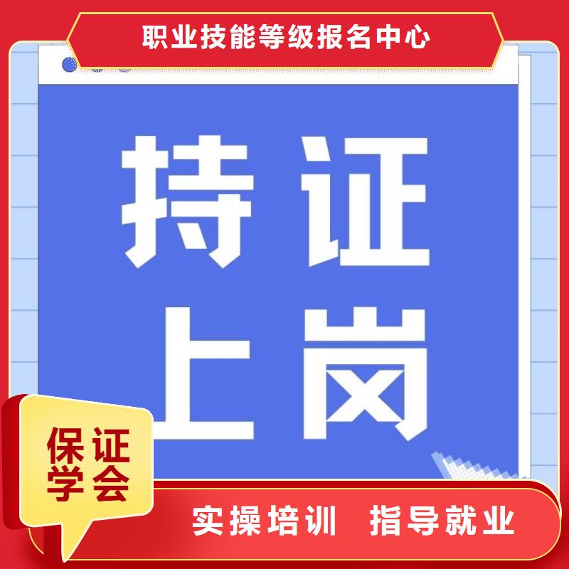 【职业技能养老护理工证怎么考老师专业】