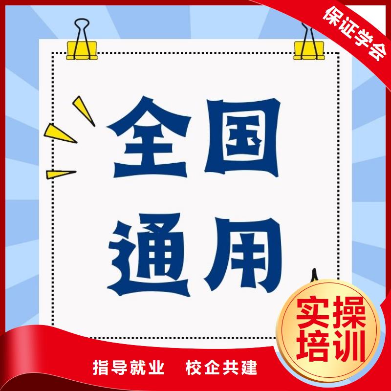 职业技能保洁员证怎么考校企共建