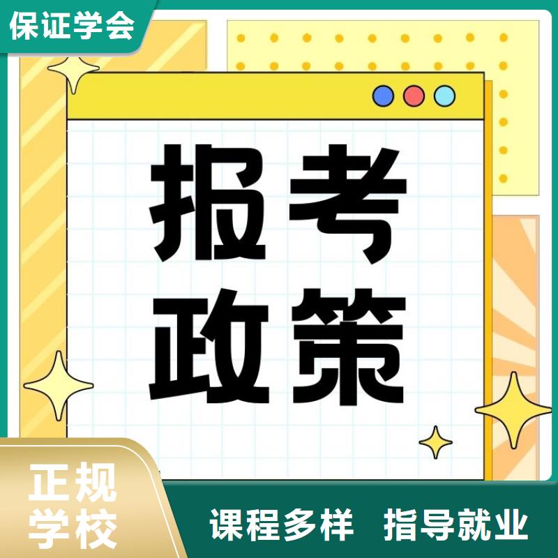 【职业技能【保洁员证】专业齐全】