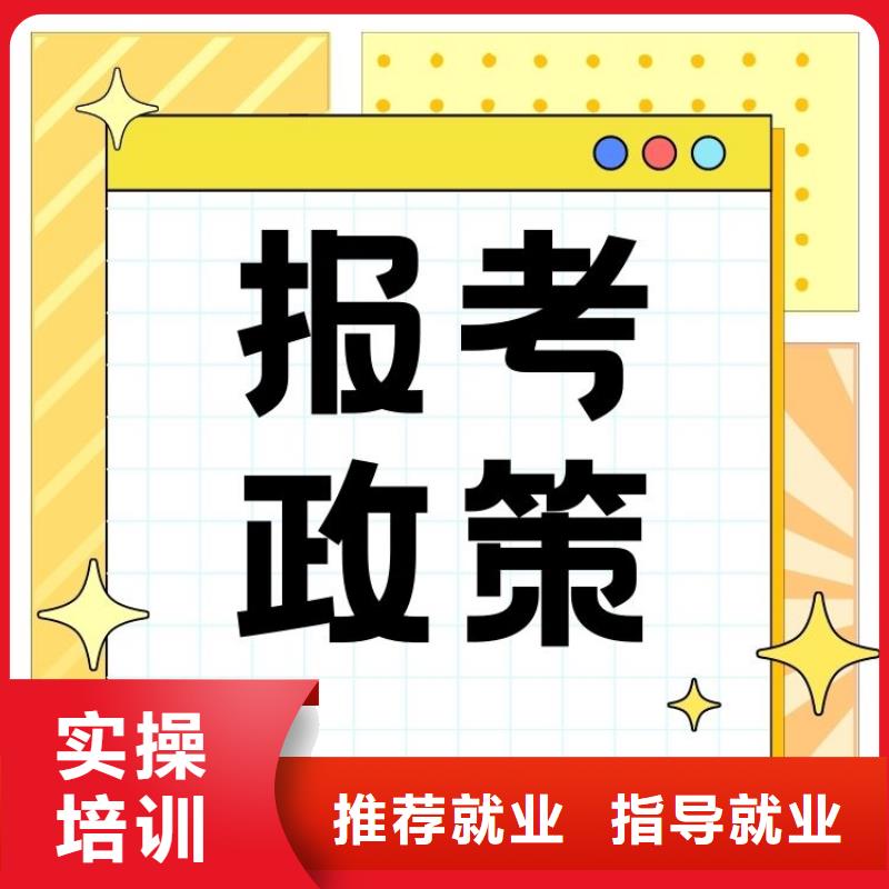 【职业技能】养老护理工证报考实操教学