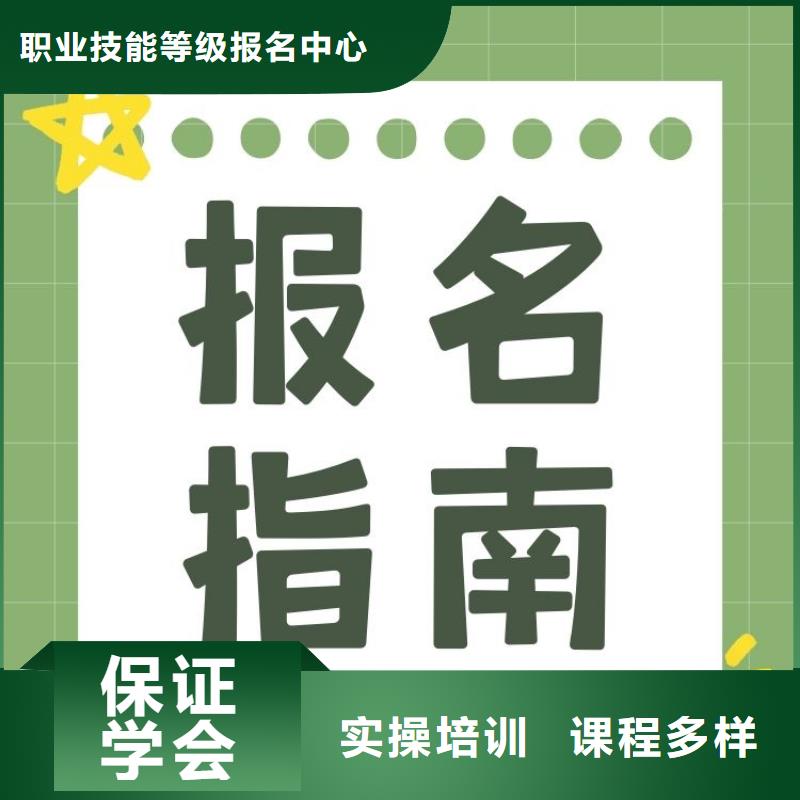 职业技能,房地产经纪人证报考条件正规学校