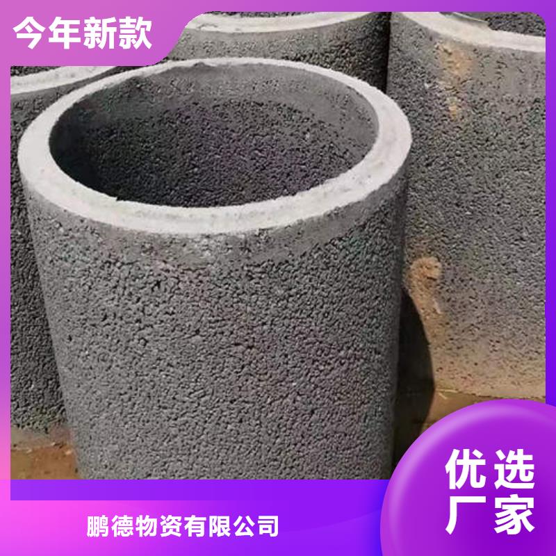 【水泥管直缝潜水泵管好品质用的放心】