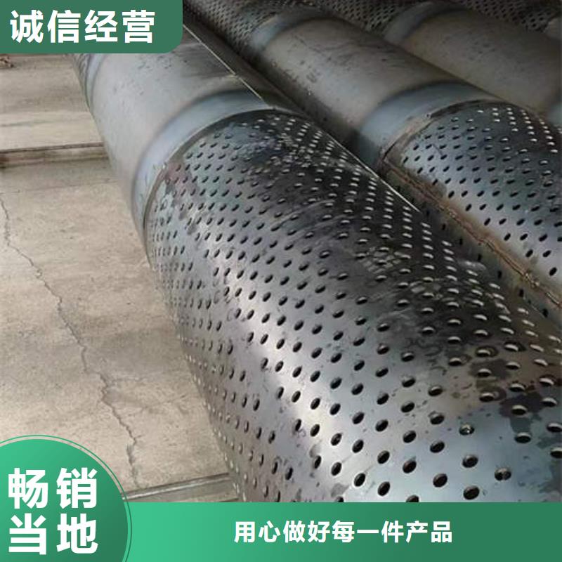 滤水管,【300mm钢制井管】专业的生产厂家