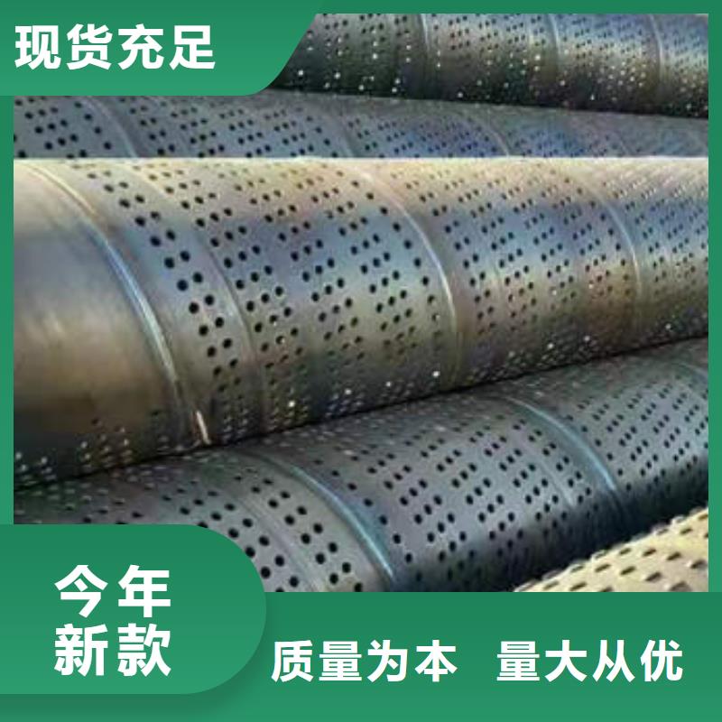 【滤水管600*4圆孔井管工期短发货快】