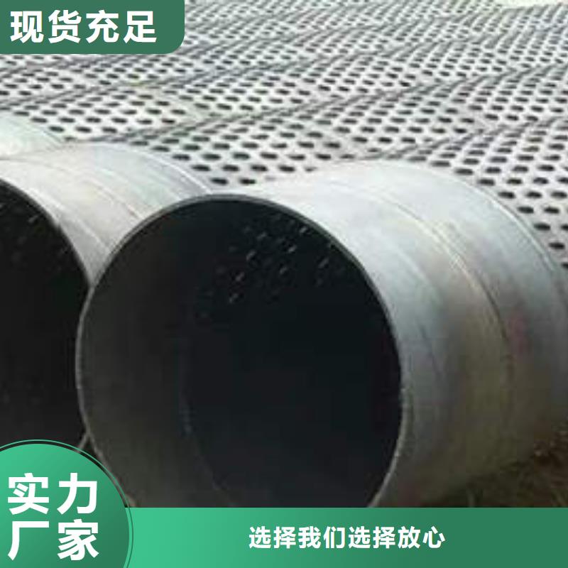 【滤水管桩基降水219*3mm滤水管免费询价】