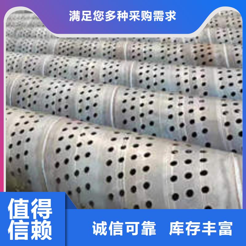 滤水管井管厂家质量牢靠