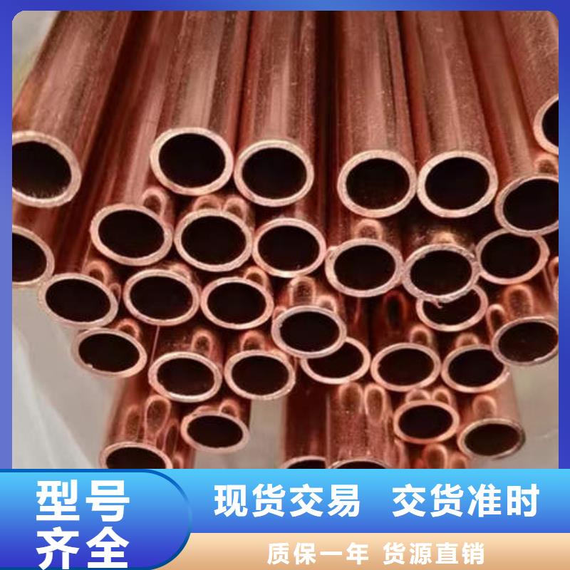 紫铜管【防腐排水排污管】一站式采购商家