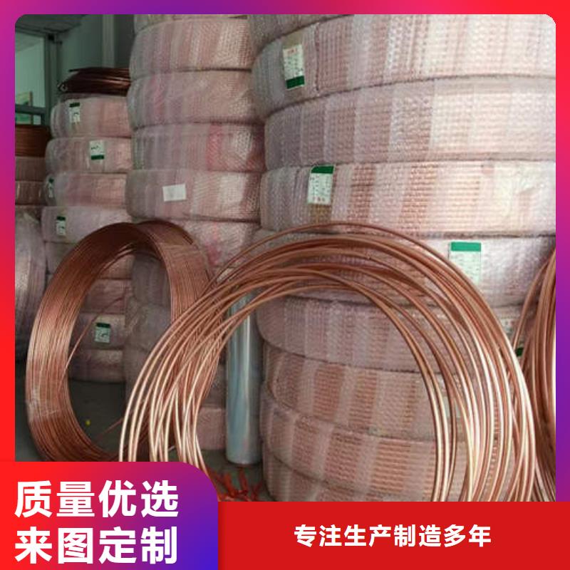 紫铜管_TP2脱油脱脂紫铜管厂家直销值得选择