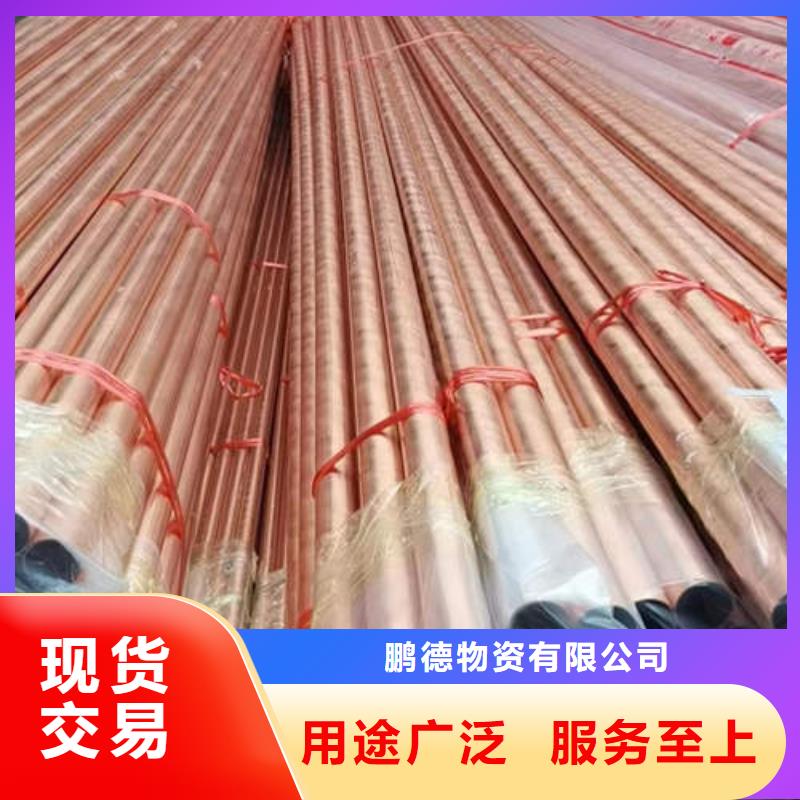 紫铜管DN100镀锌钢管厂家直营