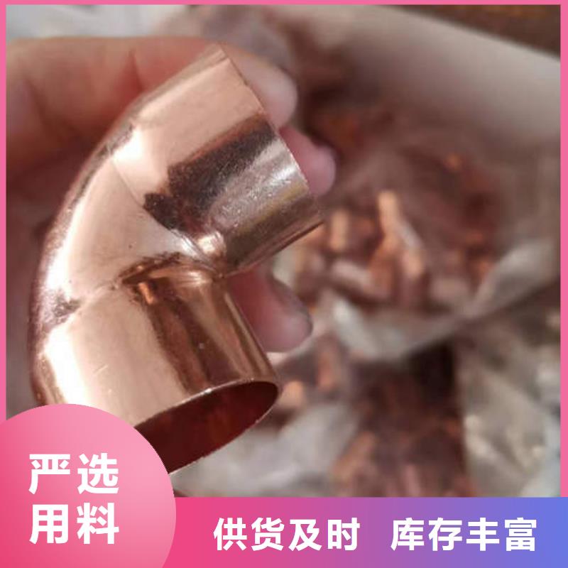 【紫铜管】滤水管现货满足大量采购