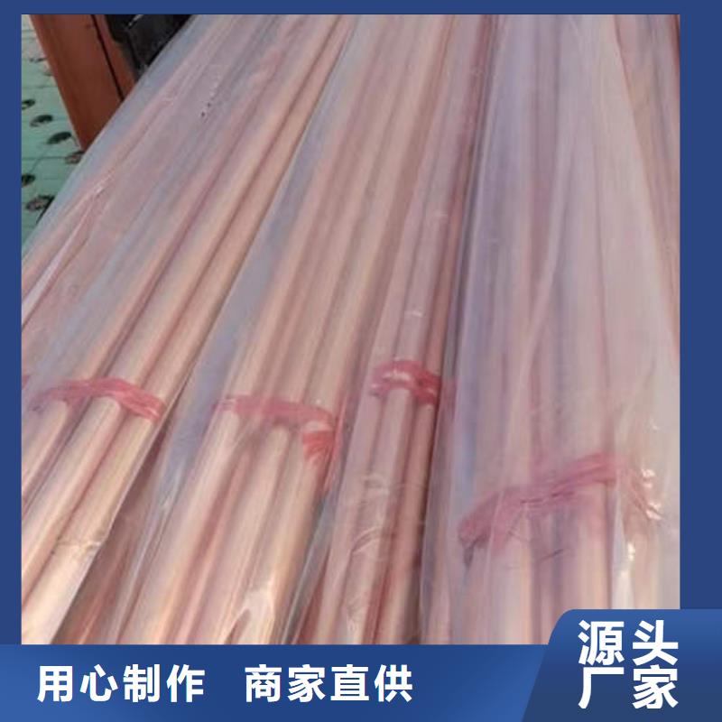 紫铜管精密紫铜管来图定制
