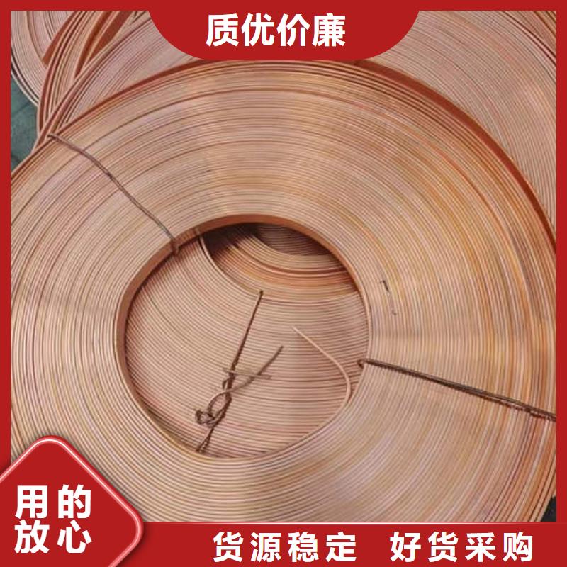 紫铜管CW024A紫铜棒优质材料厂家直销