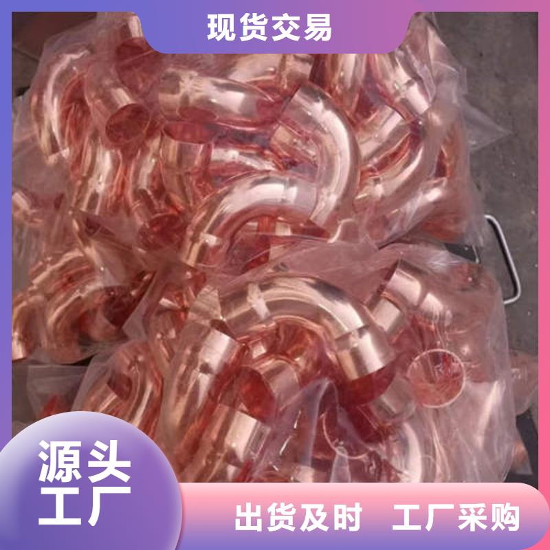 紫铜管磷脱氧无缝紫铜管精挑细选好货