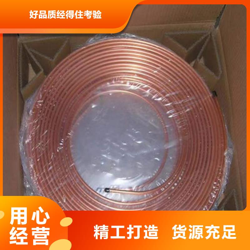【紫铜管滤水管买的放心】