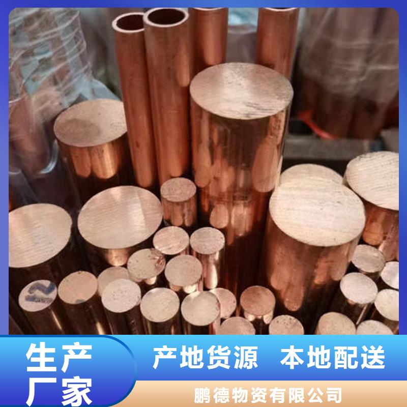 紫铜管无砂水泥管严选用料