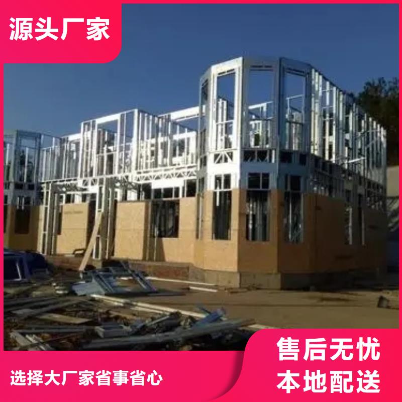 轻钢别墅施工周期多久