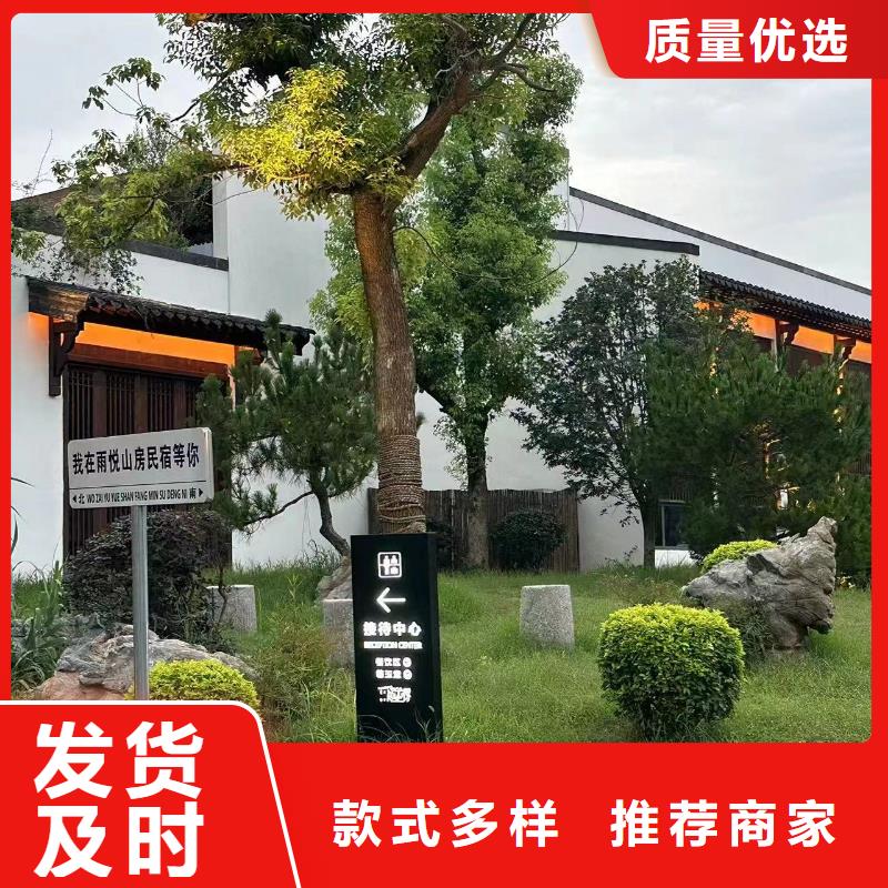 农村别墅图支持定制