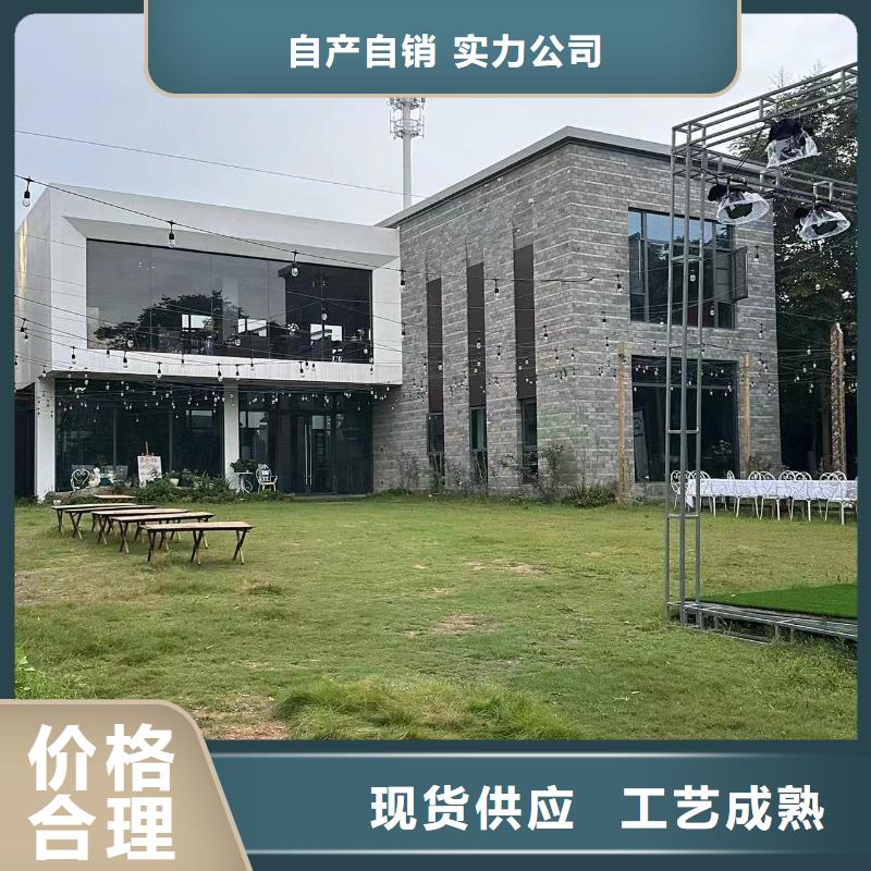 轻钢房别墅产品介绍