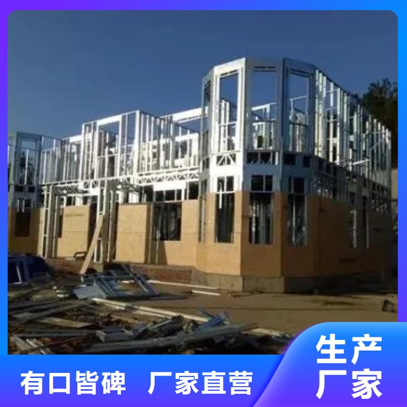 农村自建房别墅定制