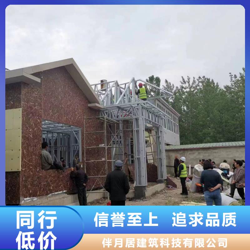 农村盖房定制