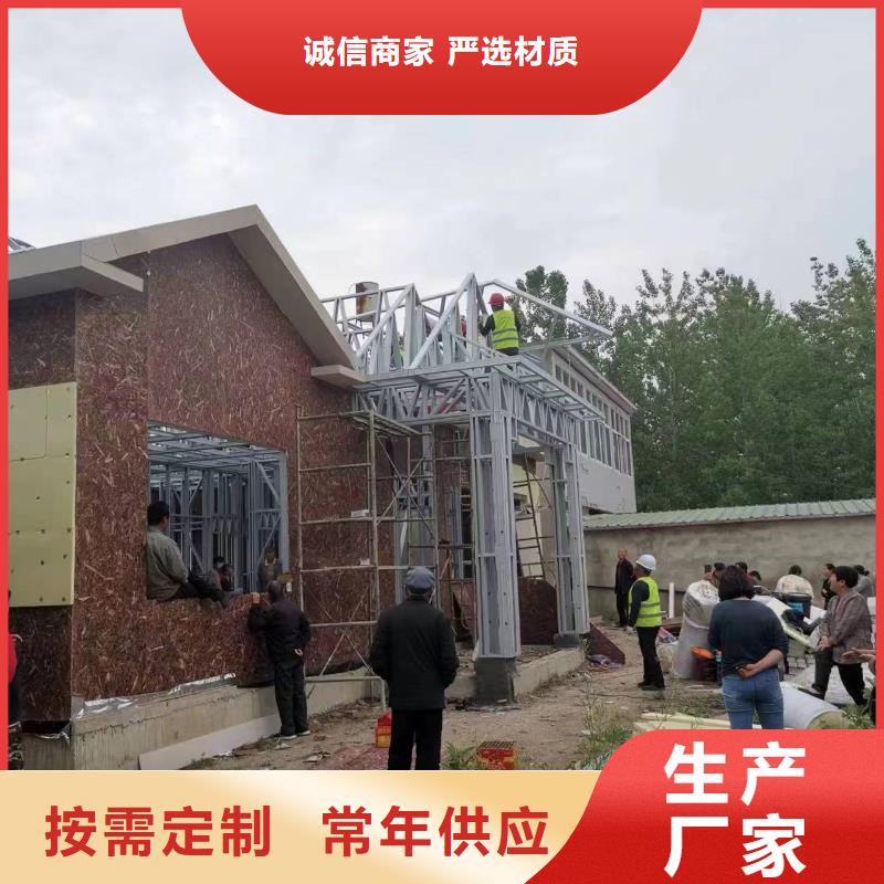轻钢用品质赢得客户信赖