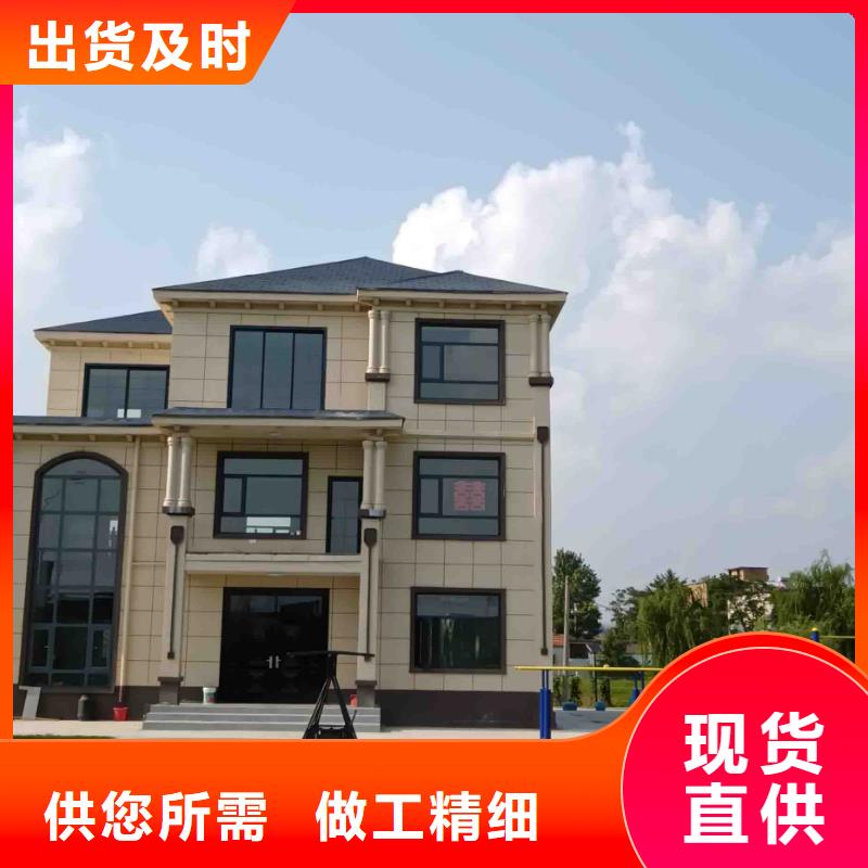 农村自建别墅厂家