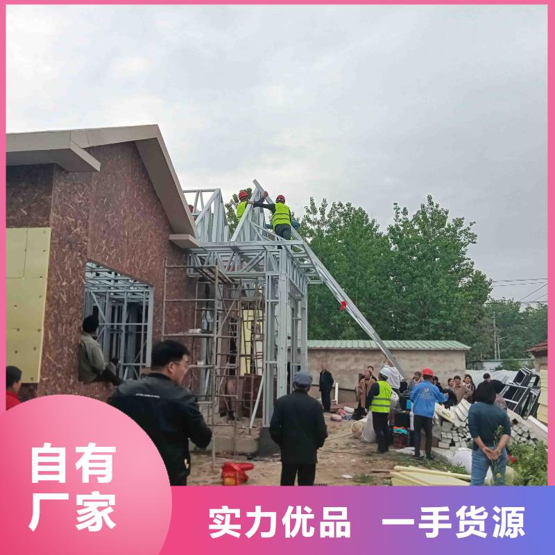 农村自建房别墅定制