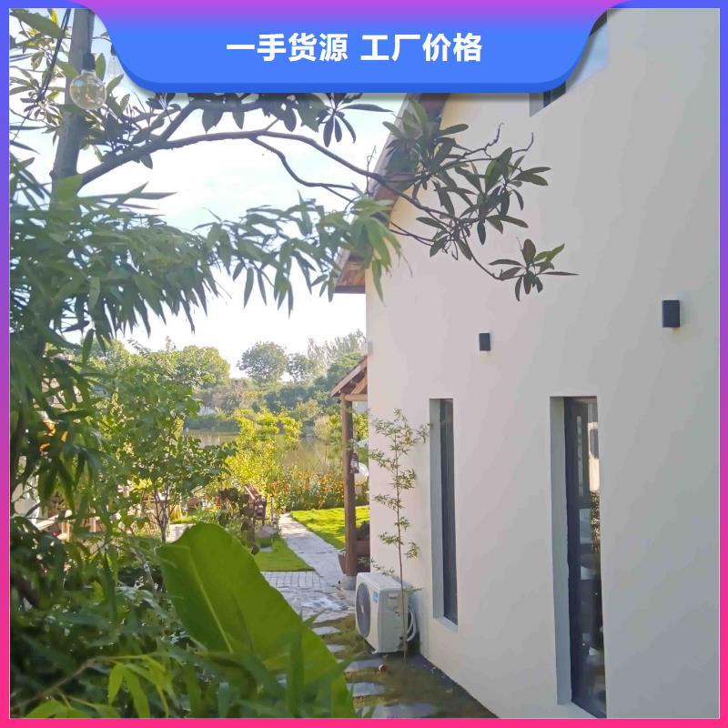 中式乡村别墅定制