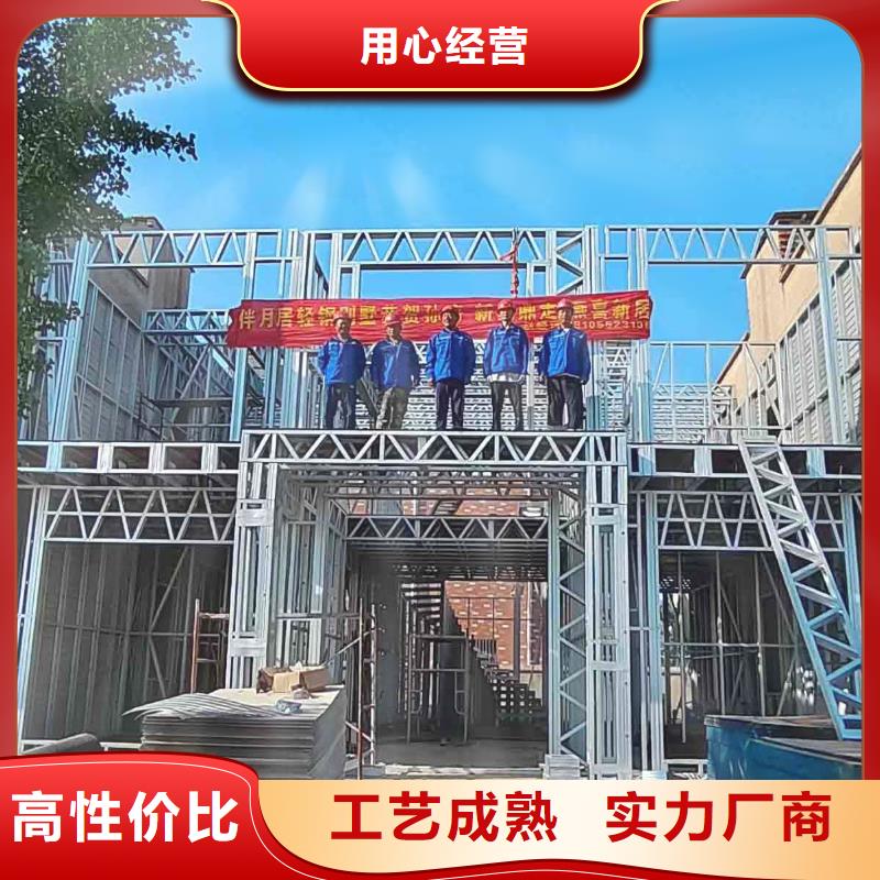 什么是轻钢别墅产品介绍