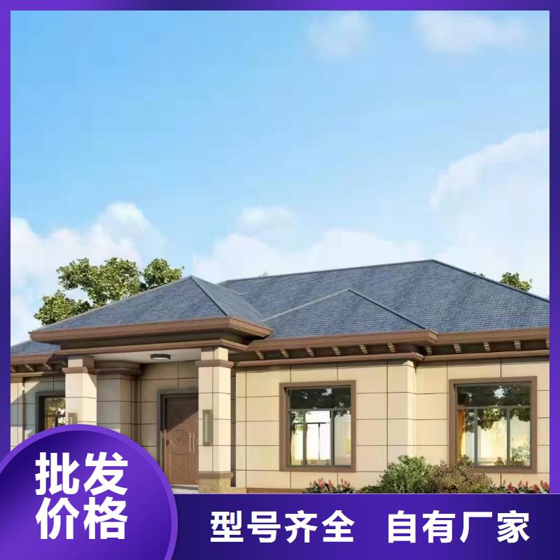 乡村自建别墅欢迎电询